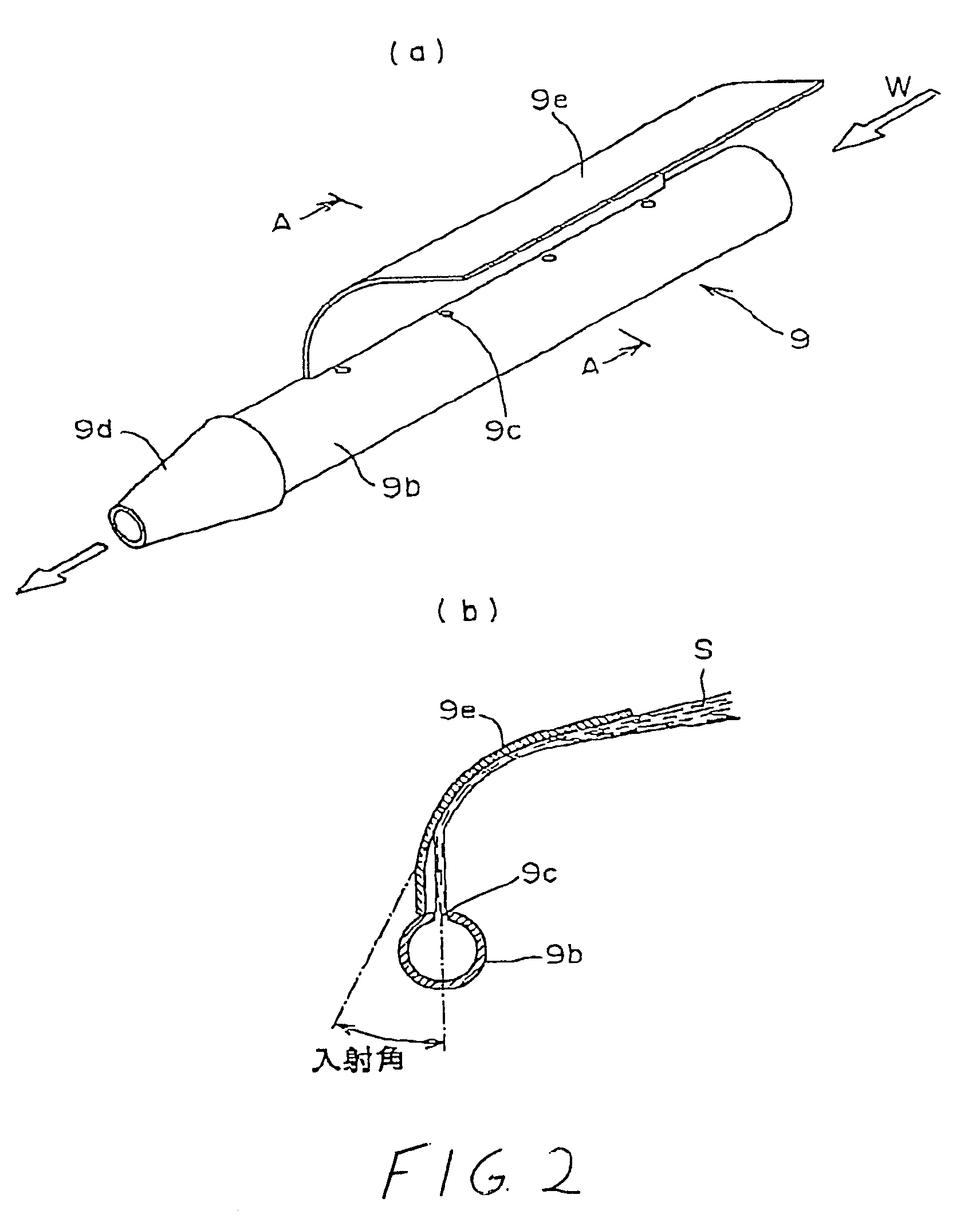 Chip discharge system