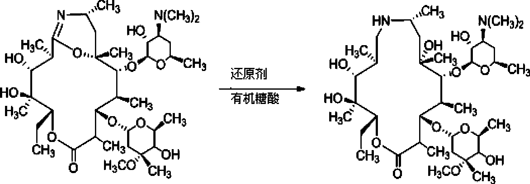 Preparation method of Gamithromycin intermediate