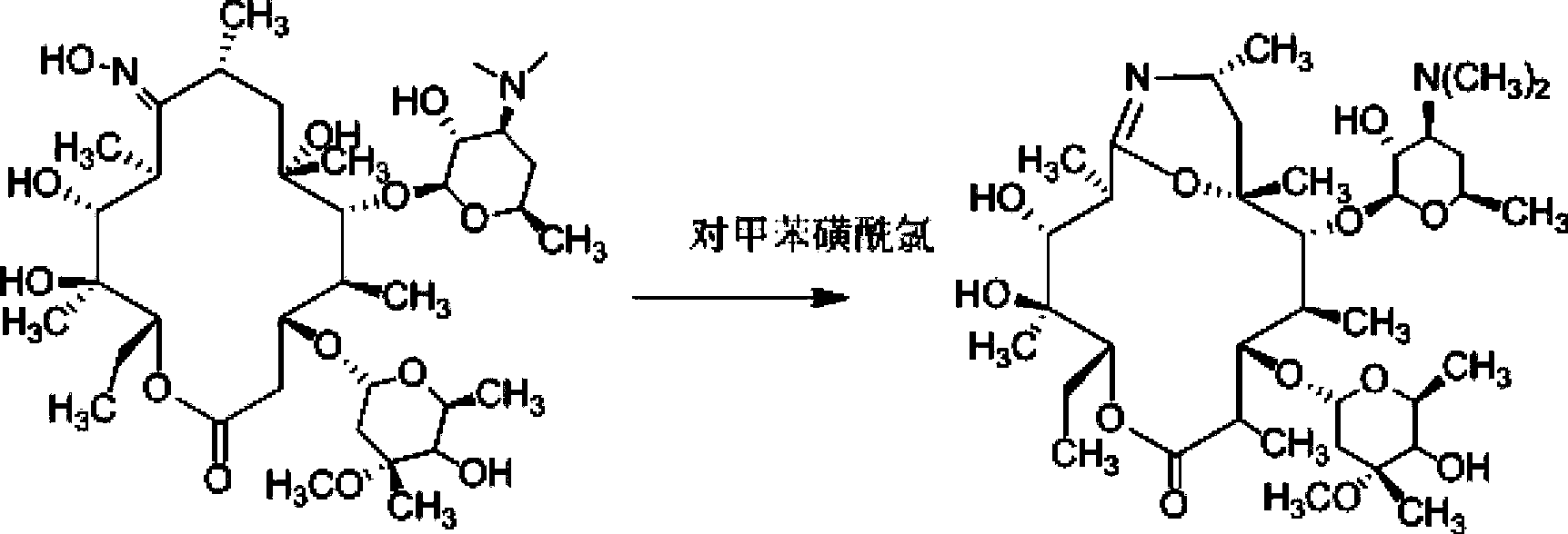 Preparation method of Gamithromycin intermediate