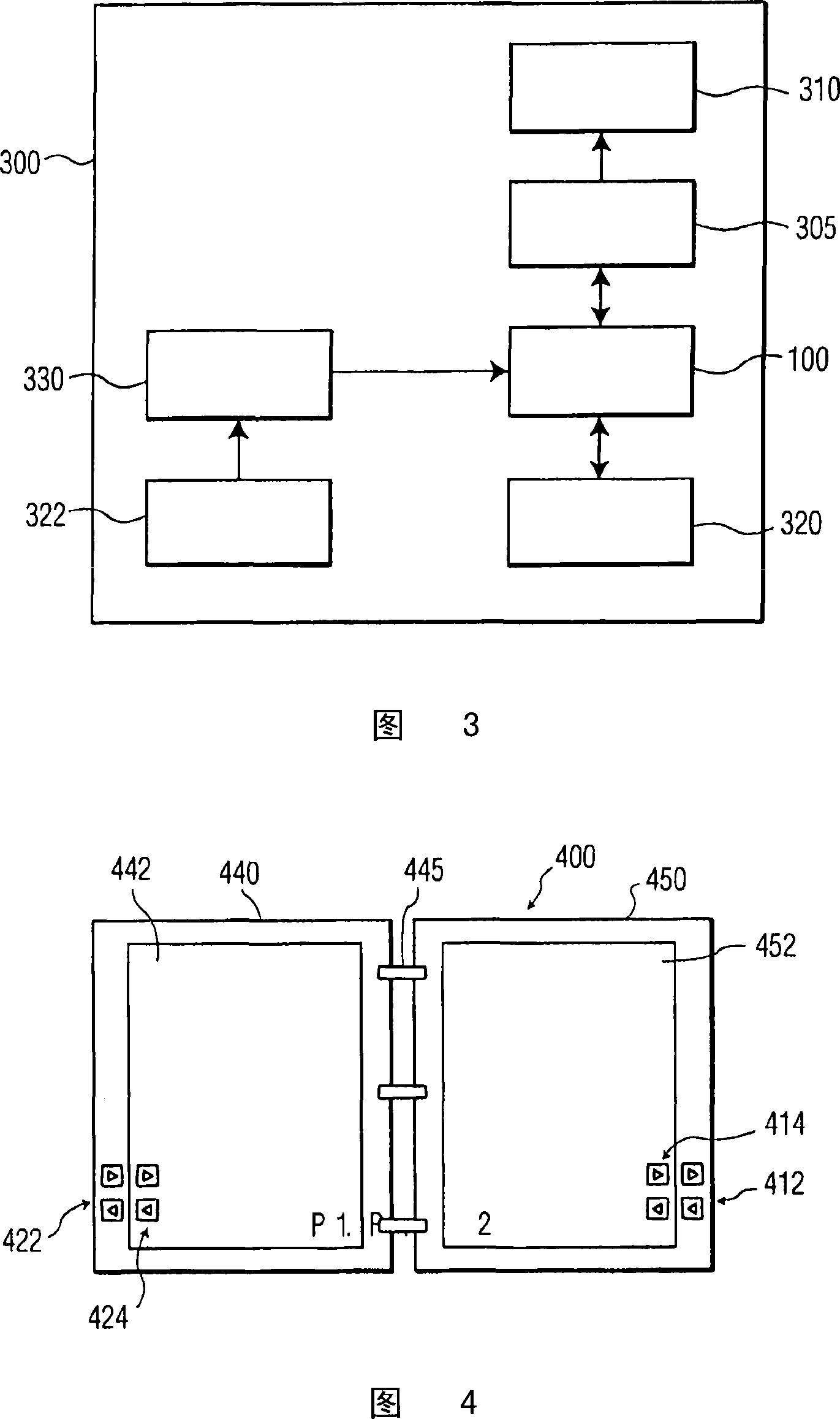 An electrophoretic display with reduced cross walk