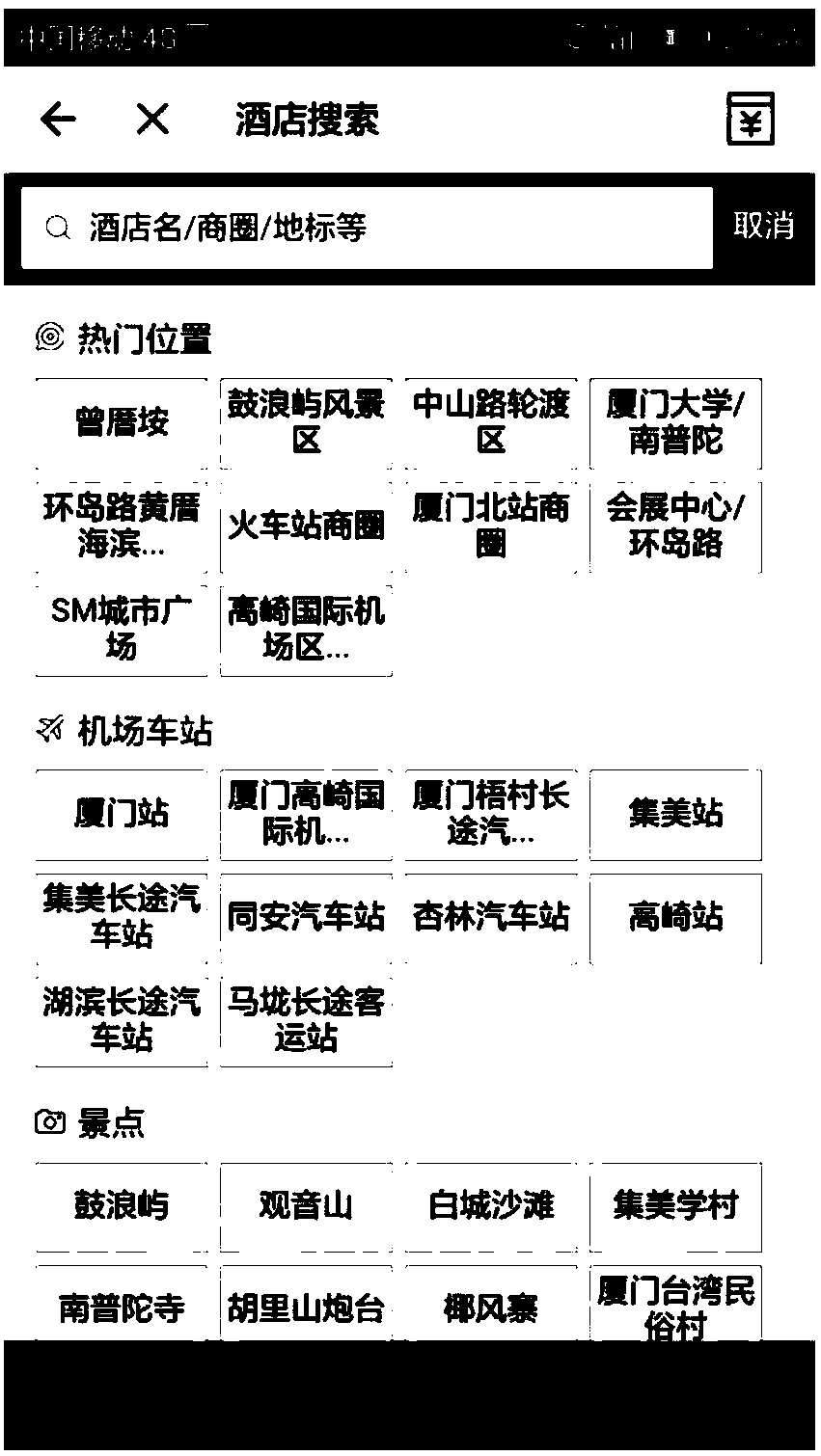 Page generation method and apparatus