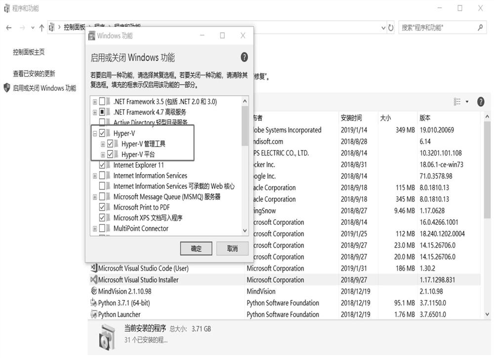 Application deployment method for Windows Hyper-V virtualization