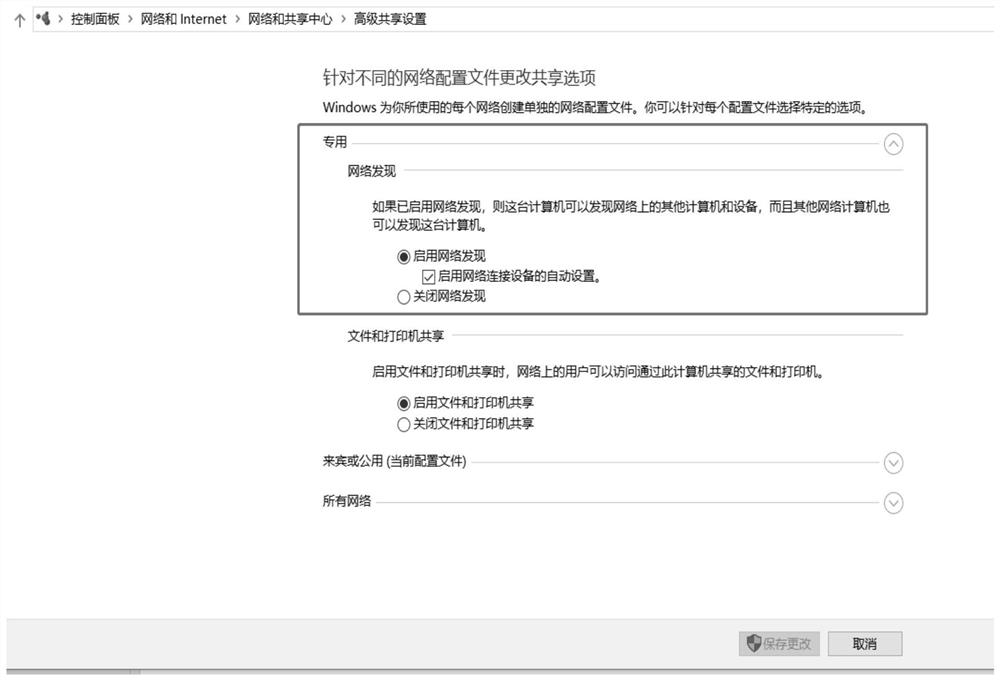 Application deployment method for Windows Hyper-V virtualization