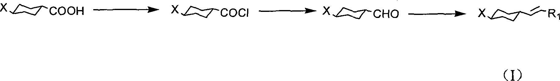 Method for producing cyclohexyl group olefin hydrocarbon liquid crystal material