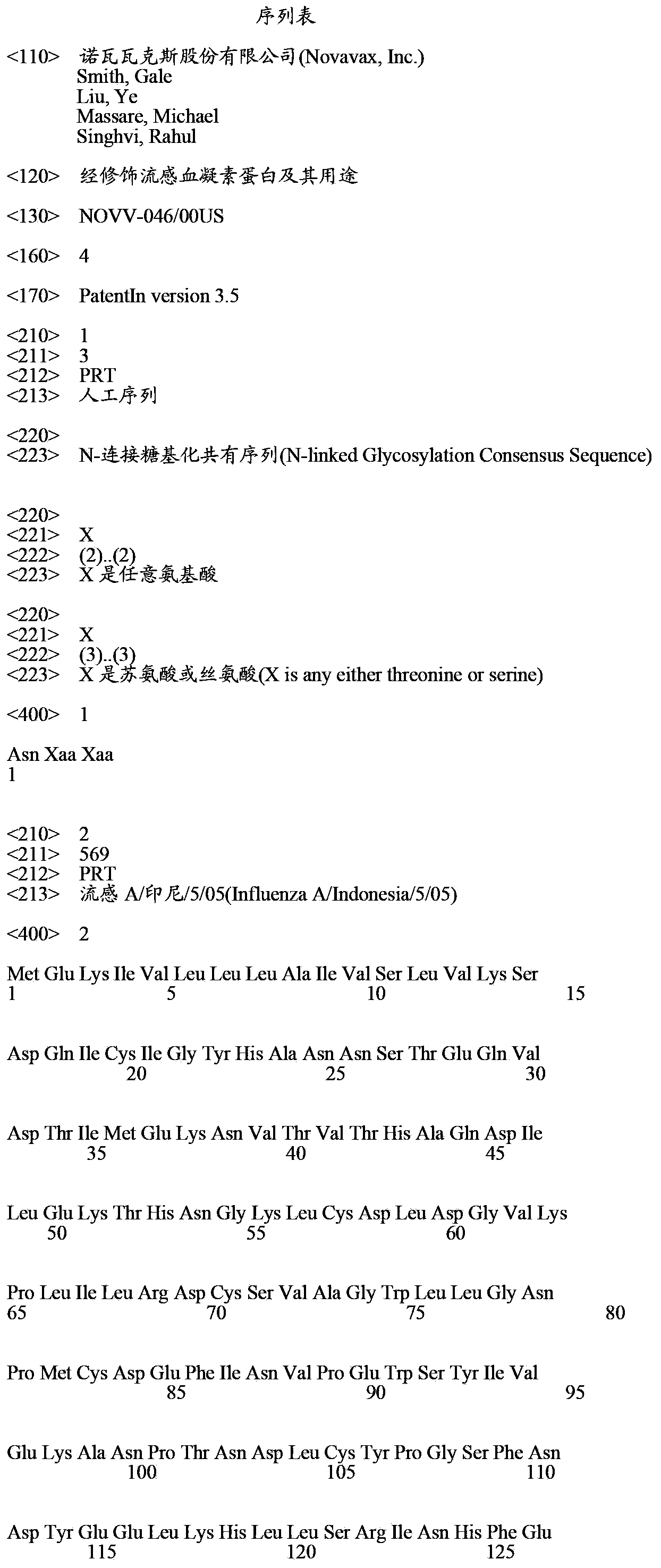 Modified influenza hemagglutinin proteins and uses thereof