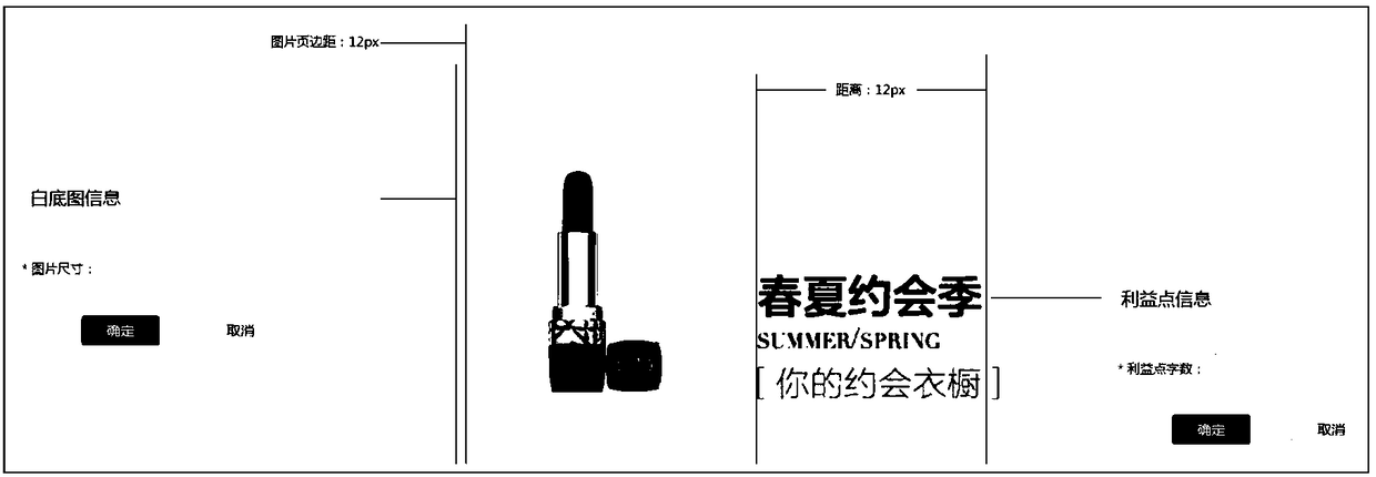 Method and device for generating page and providing page information