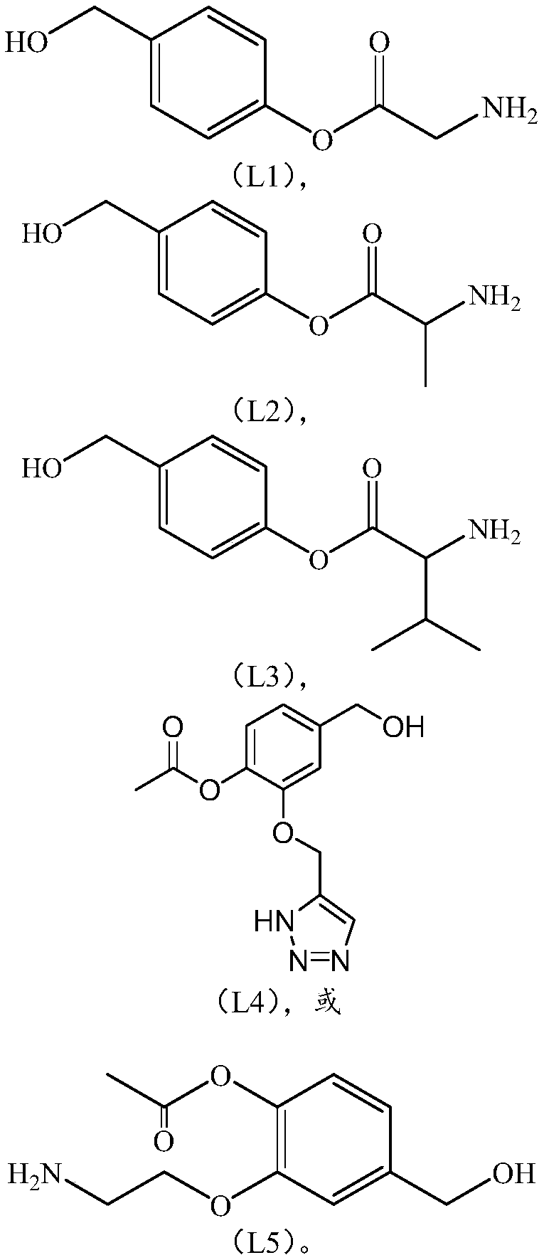 Linker compound, polyethylene glycol-linker compound and derivatives thereof and polyethylene glycol-linker-drug conjugate