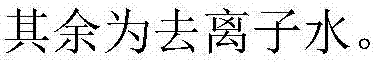 Molybdenum aluminum photoresist stripping liquid in liquid crystal touch screen of transistor