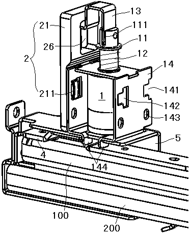 Rail Locking Mechanism