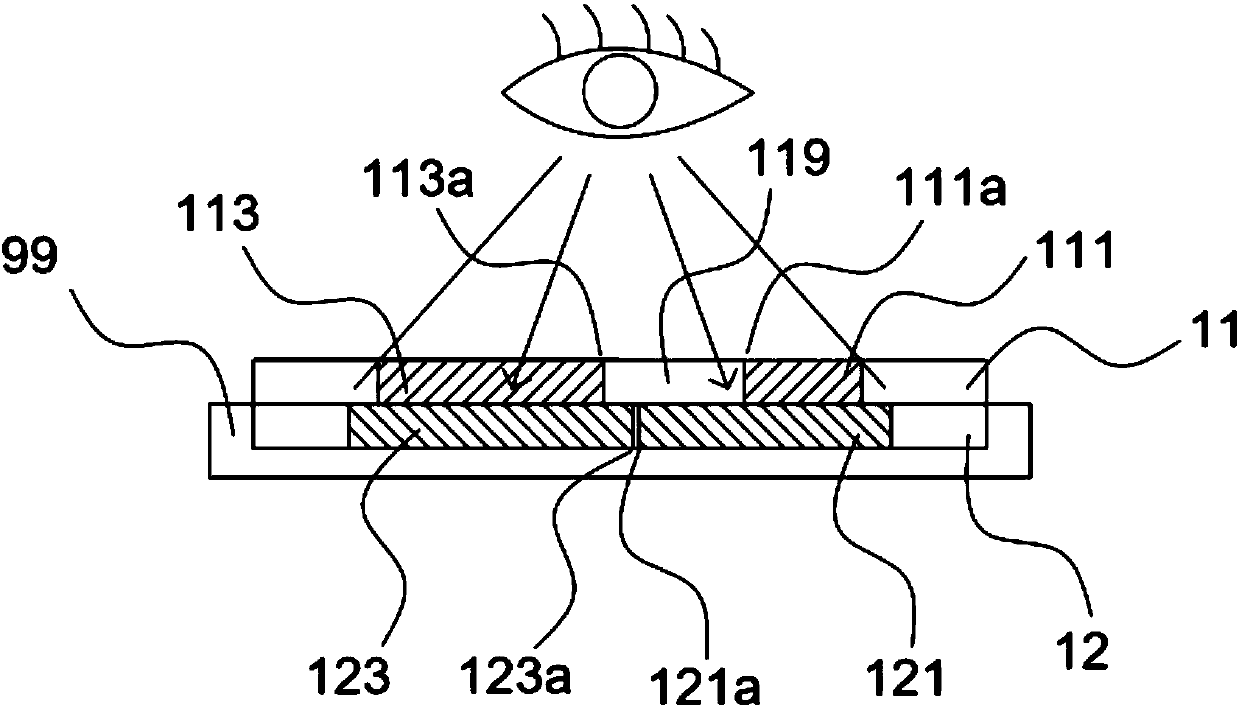 Method for viewing specific section display area and realization method thereof