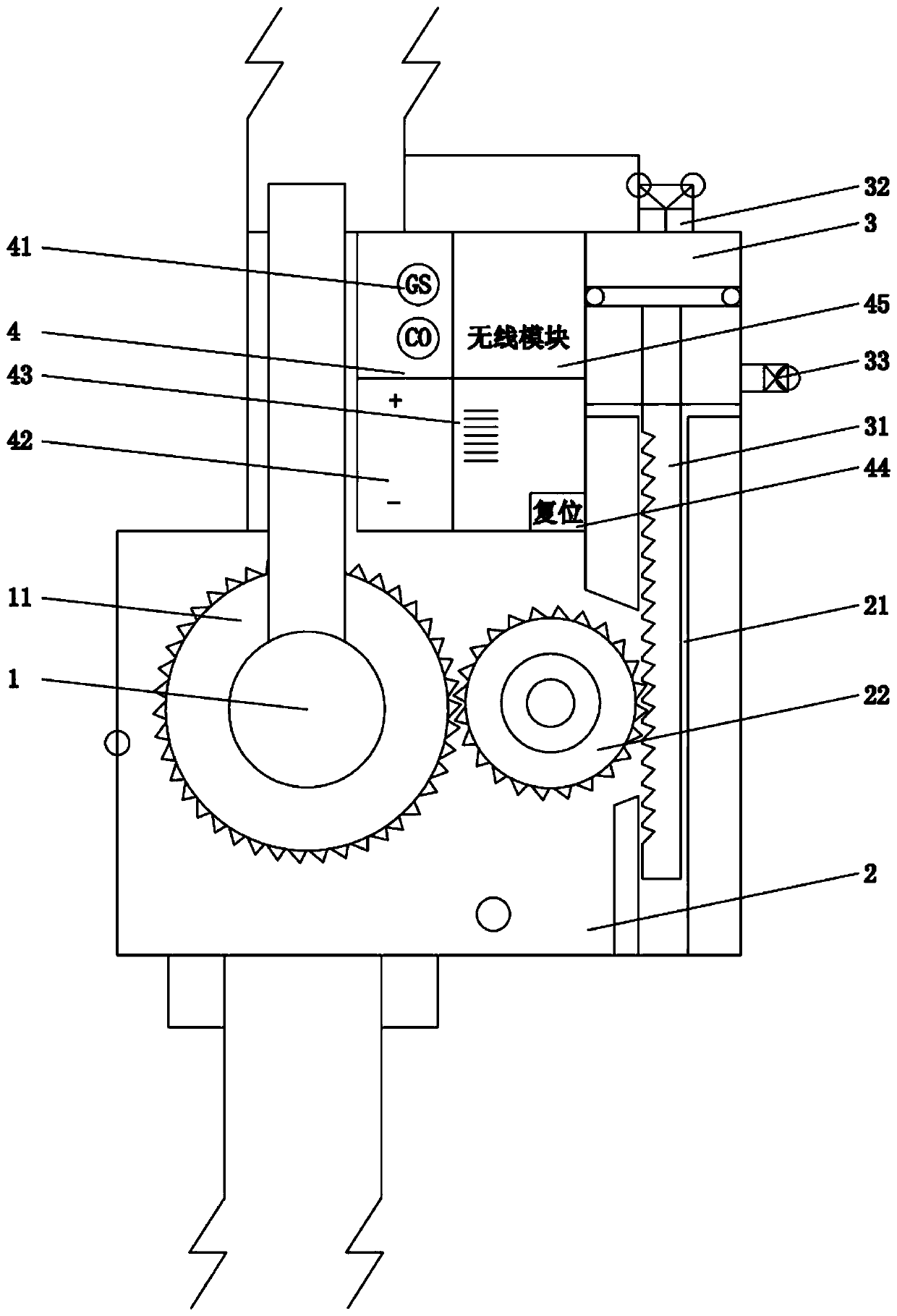 A cylinder type gas valve cut-off device