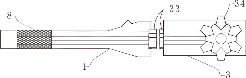 Endoscope system