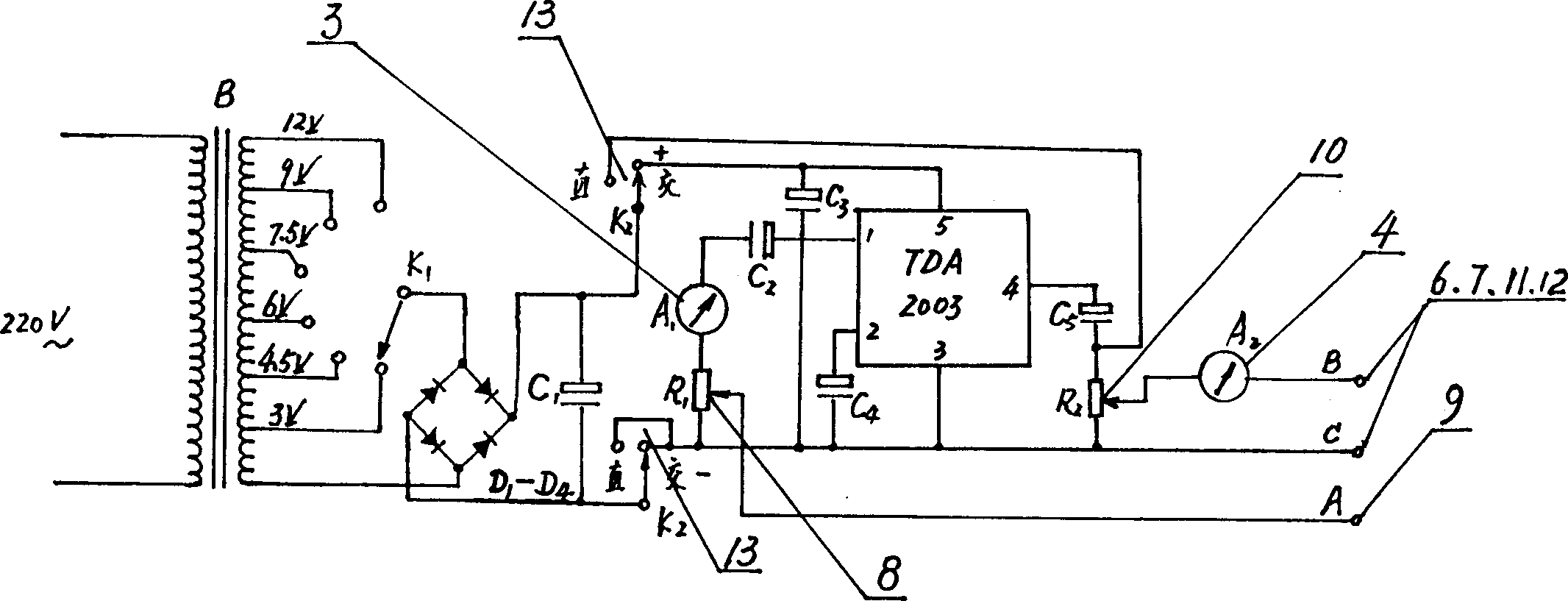 Electric variable examination therapeutic equipment