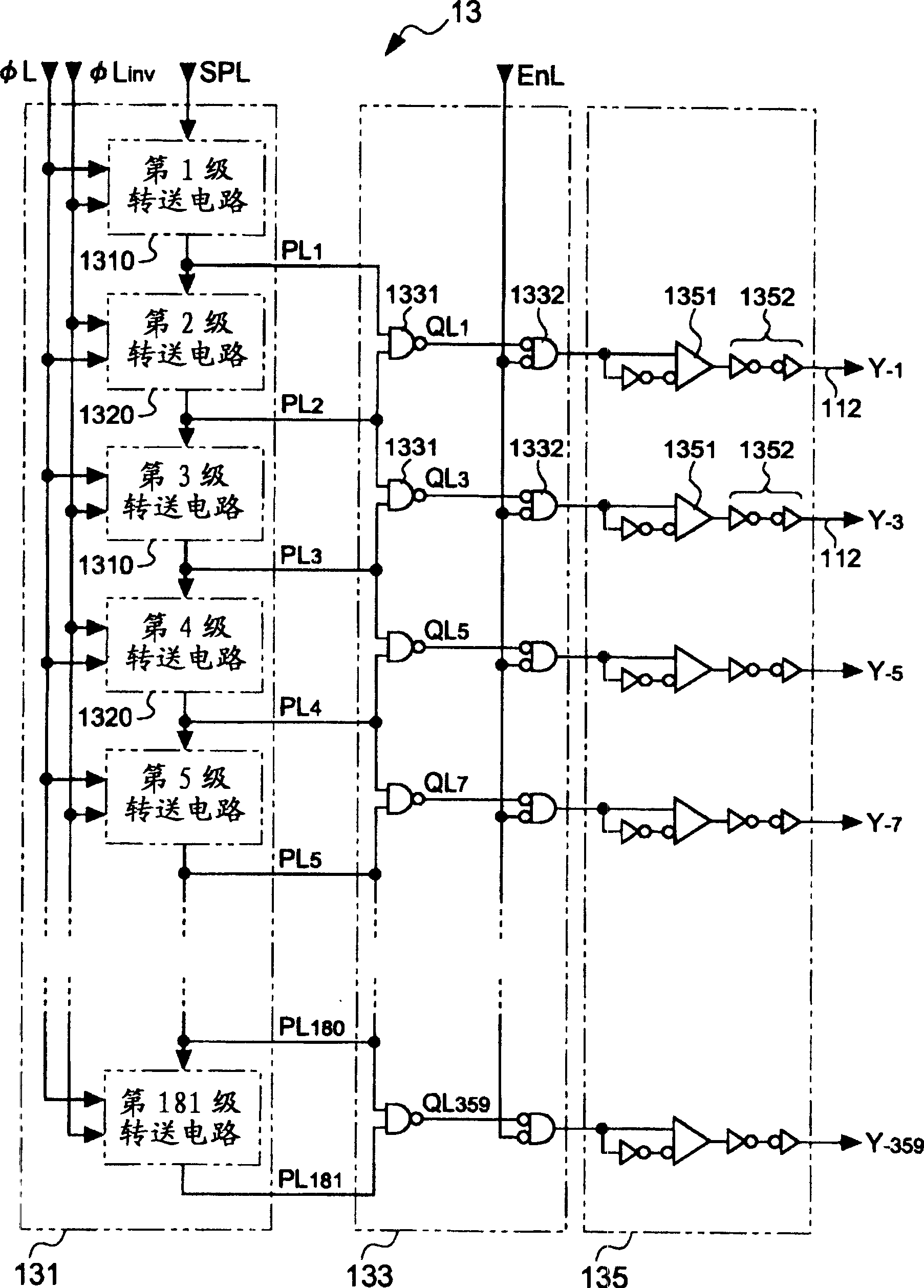 Electro-optical device, method of driving electro-optical device, and electronic apparatus