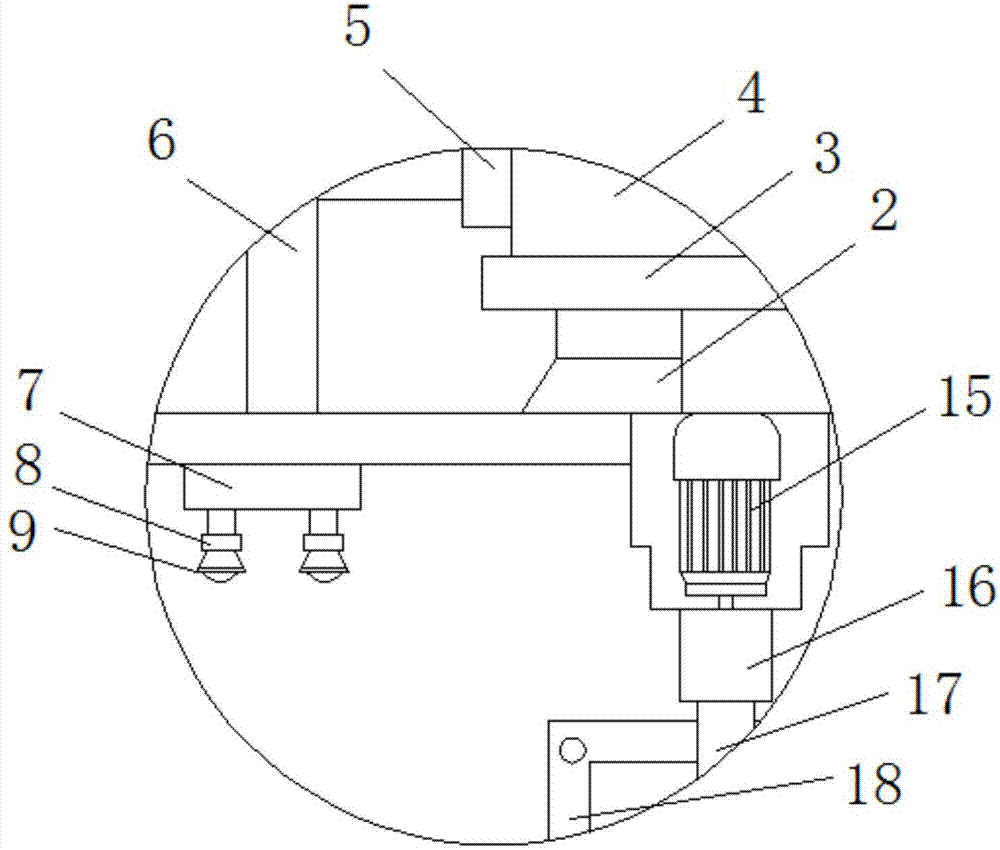 Printing and dyeing raw material mixing apparatus