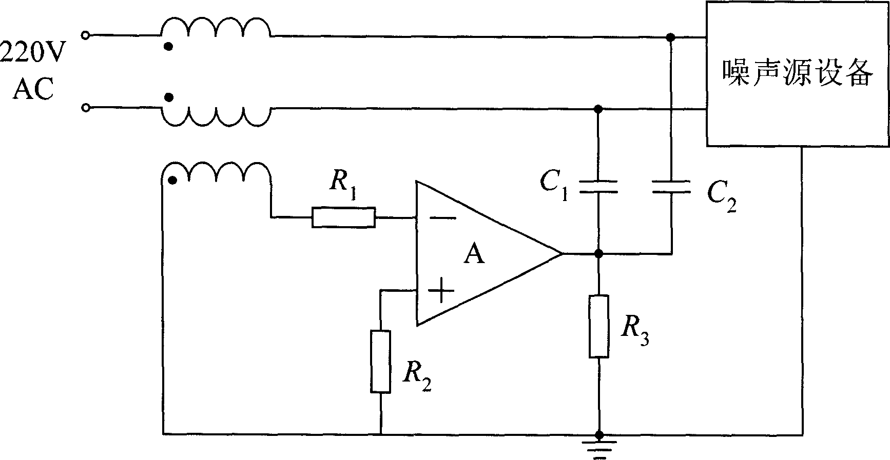 High-attenuation ultra-small common mode conduction electromagnetic interference active filter