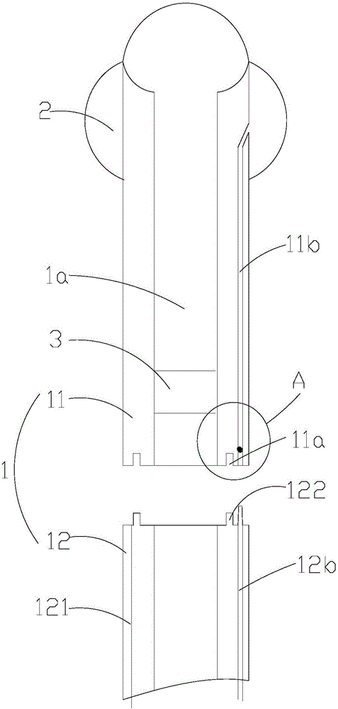 Urinary catheterization device