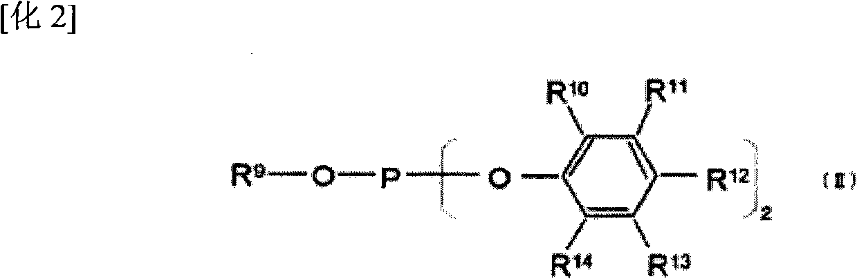 Polycarbonate resin composition, and molded article produced from the resin composition