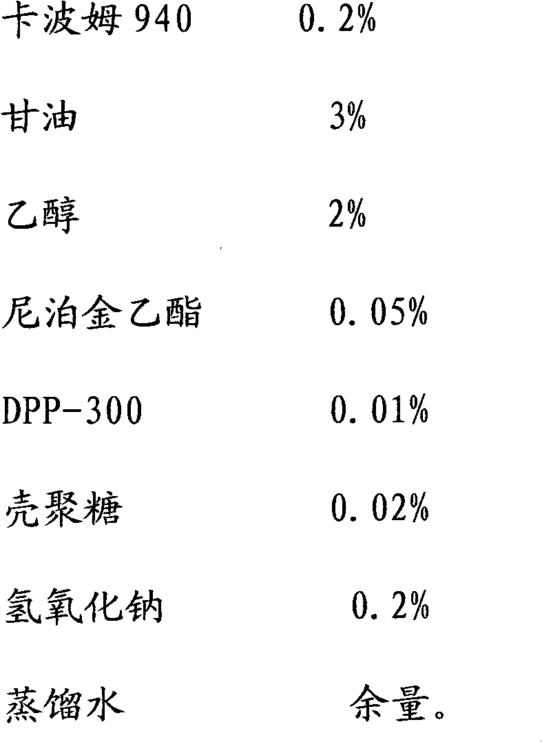 Medical disinfection/sterilization ultrasound couplant and preparation method thereof