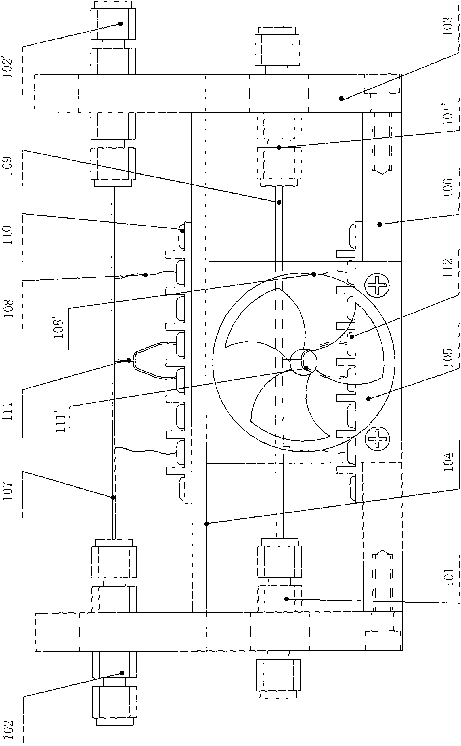 Volatile organic matter continuous monitor