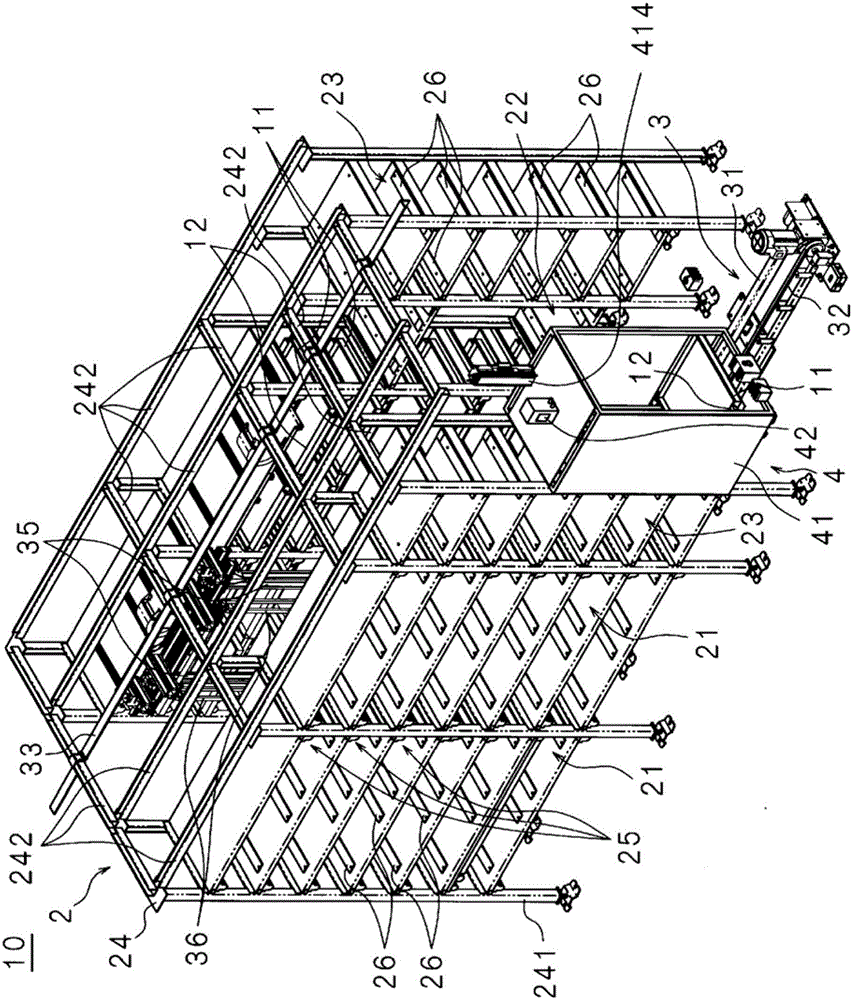 Cultivation system