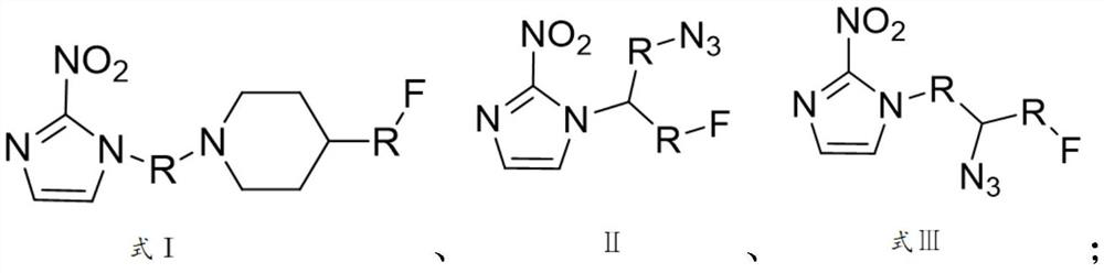 Nitroimidazole derivative for preparing hypoxic developer, preparation method and application thereof