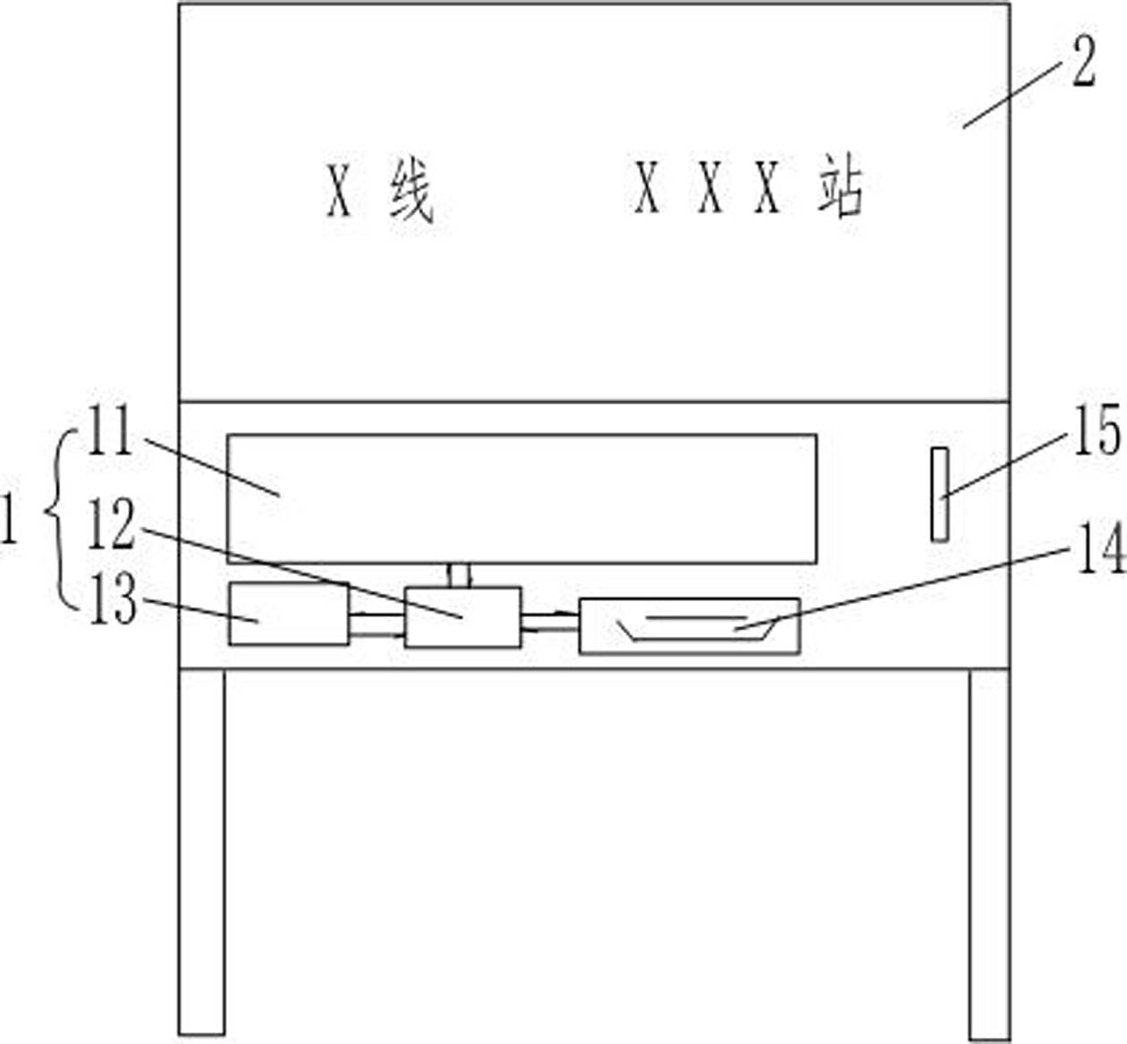 Self-service taxi instant reservation system and self-service taxi instant reservation method