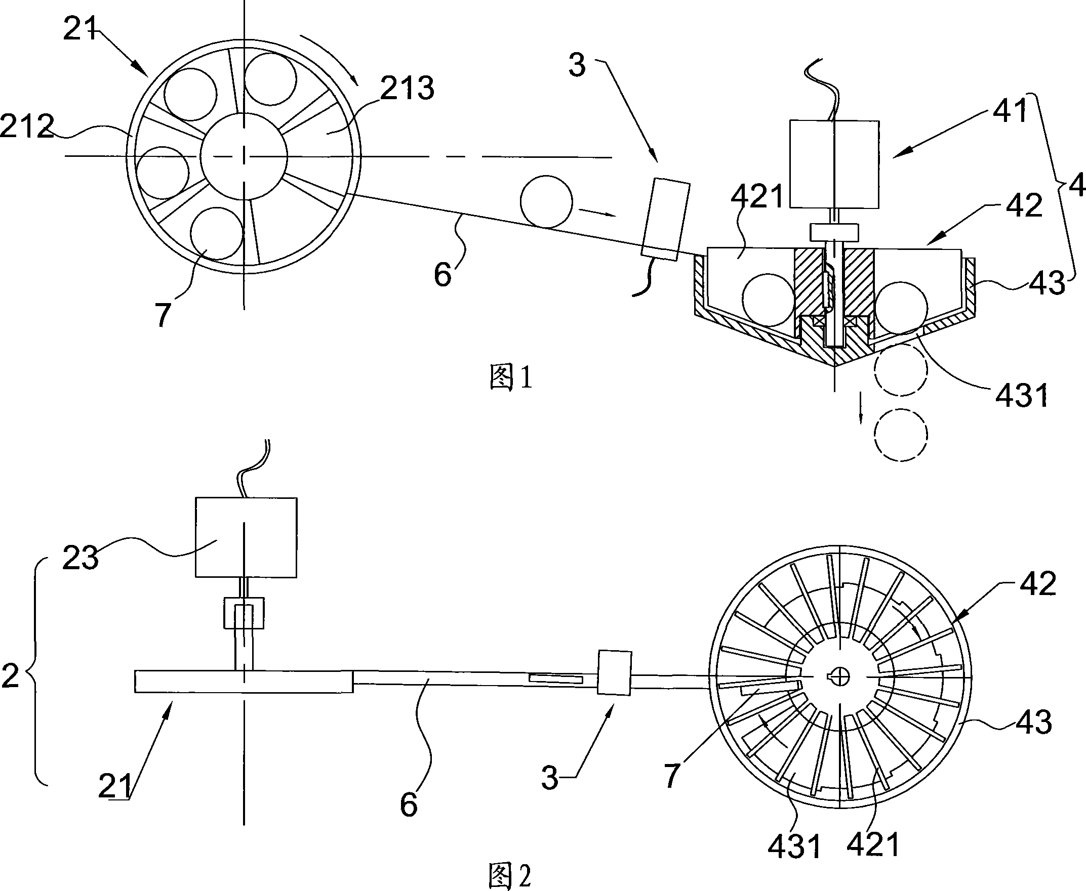 Coin sorting device