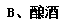 Method for producing huang ginseng liquor