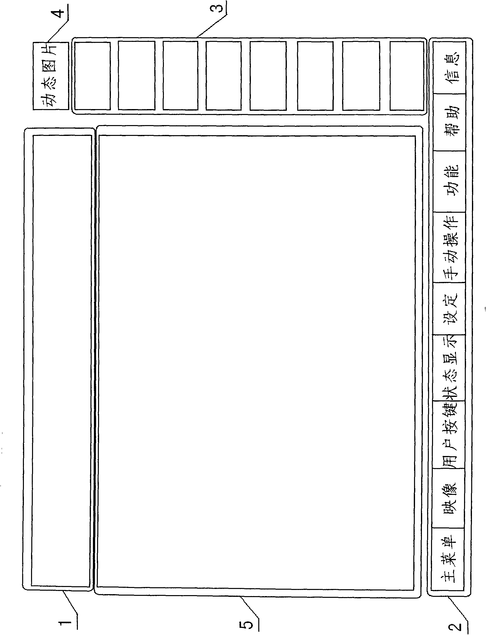 Manufacturer advanced service system for NC (numerical control) processing center