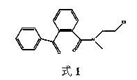 Method for preparing nefopam intermediate I