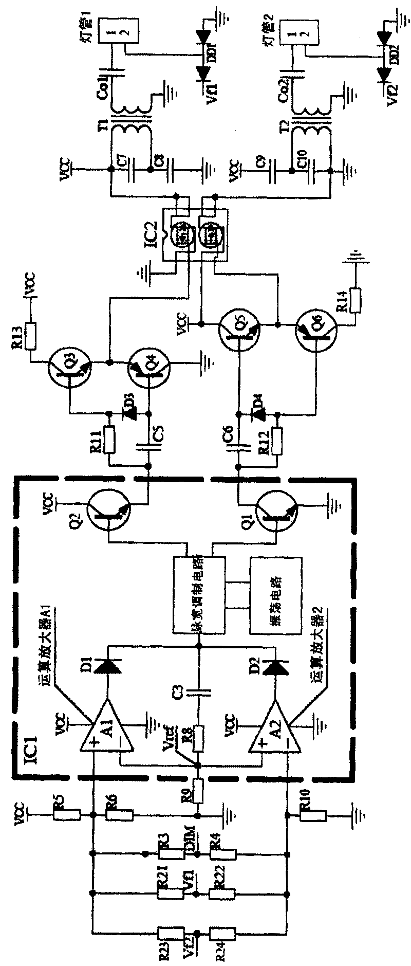 Backlight electric power