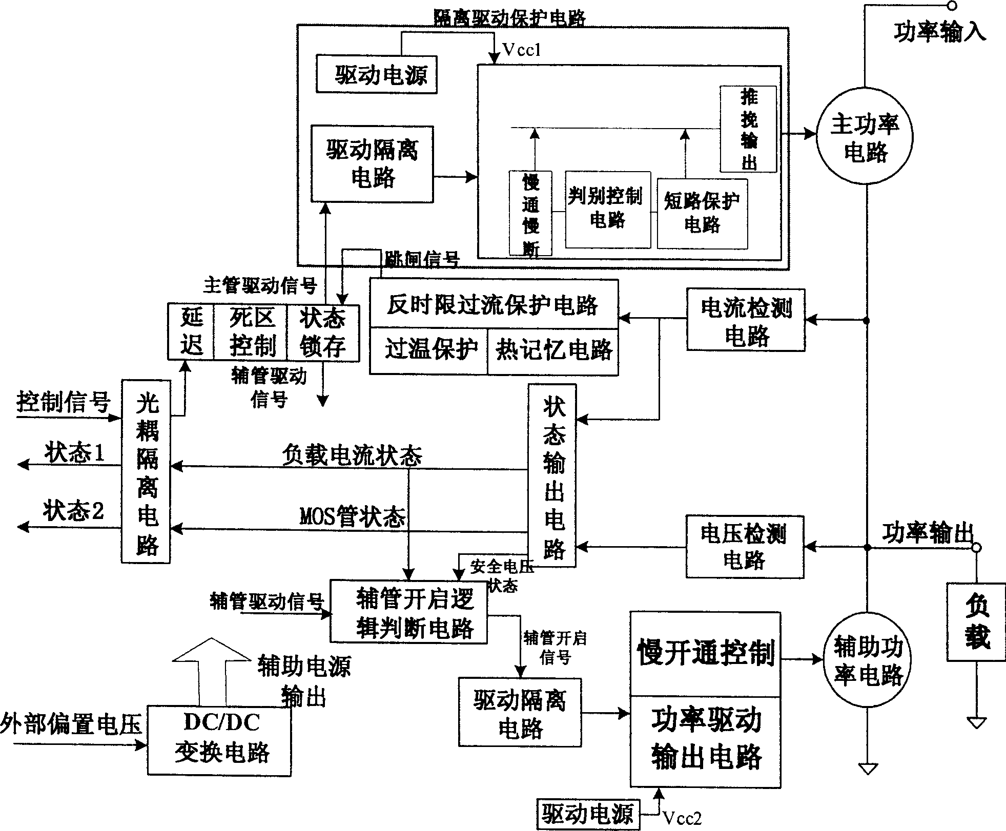 DC solid-state power switch circuit