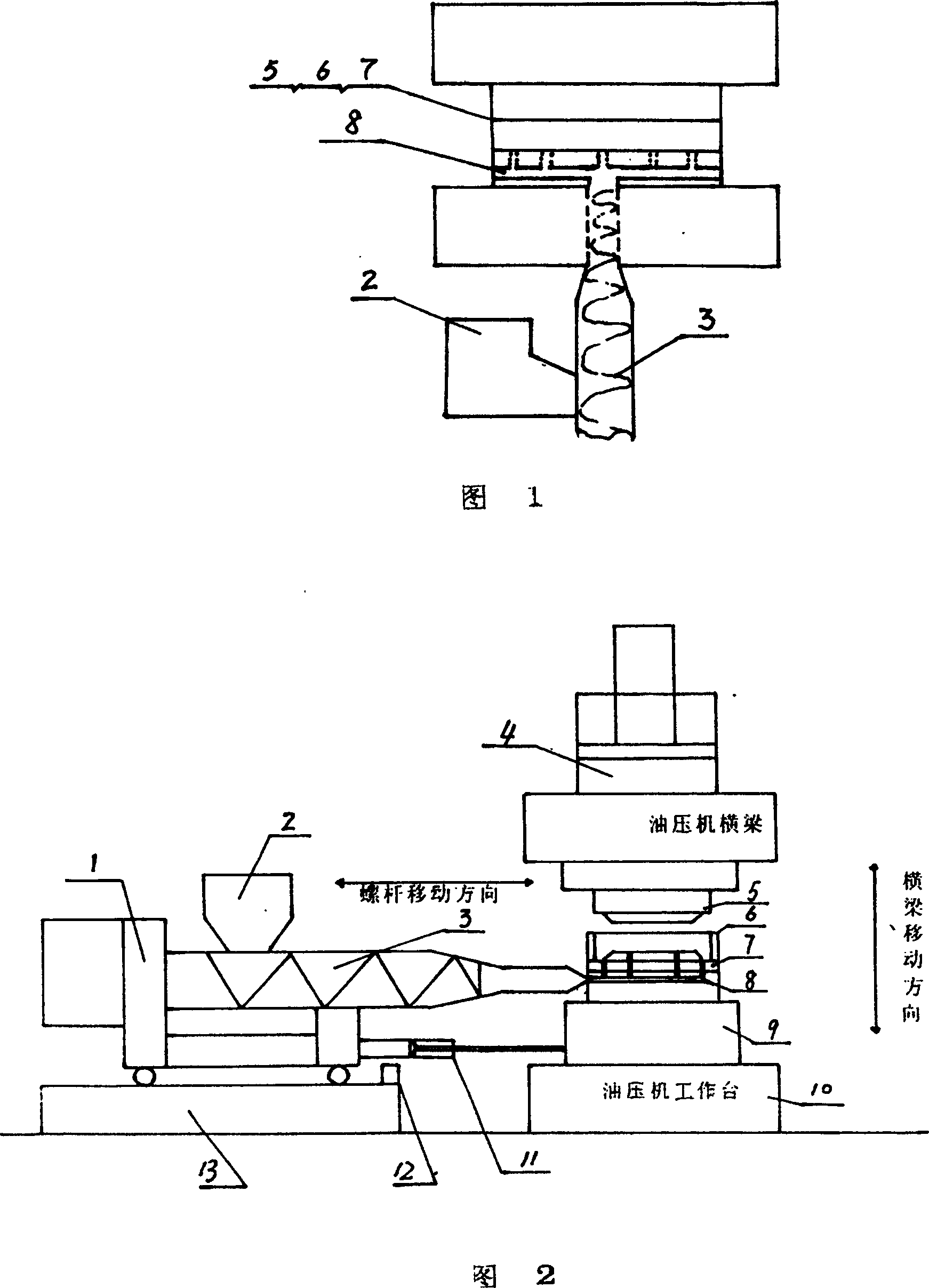 Plastic filtering board or board forming process