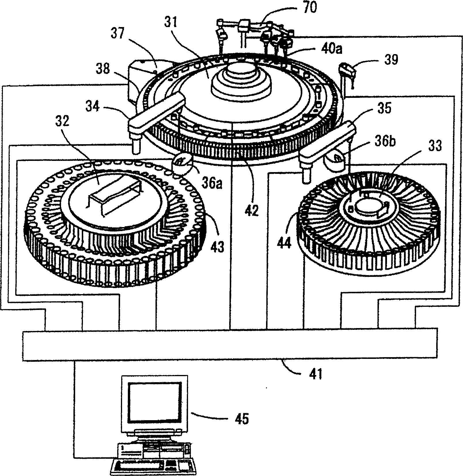 Automatic analyzer