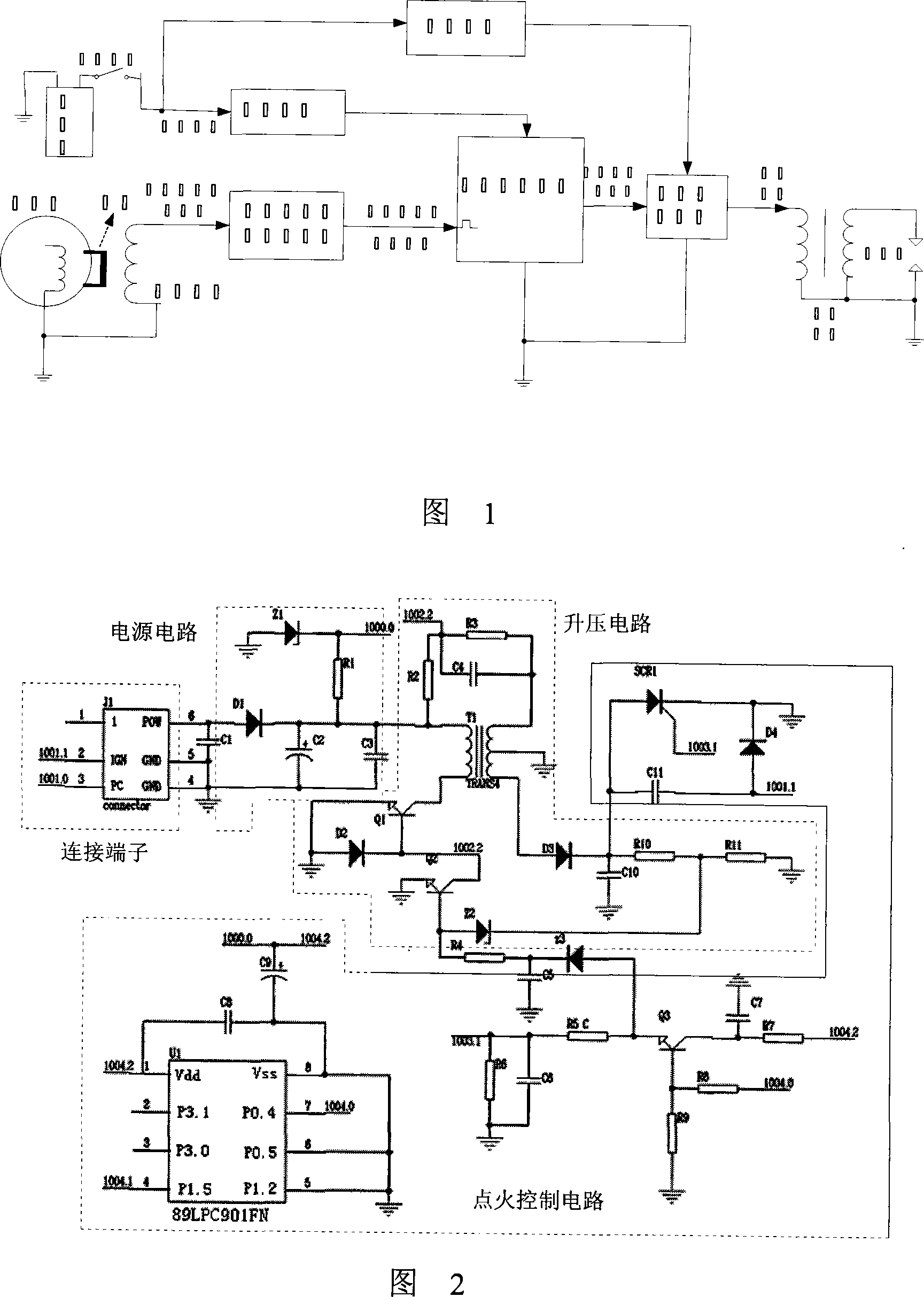 Motorcycle DC speed-governing igniter