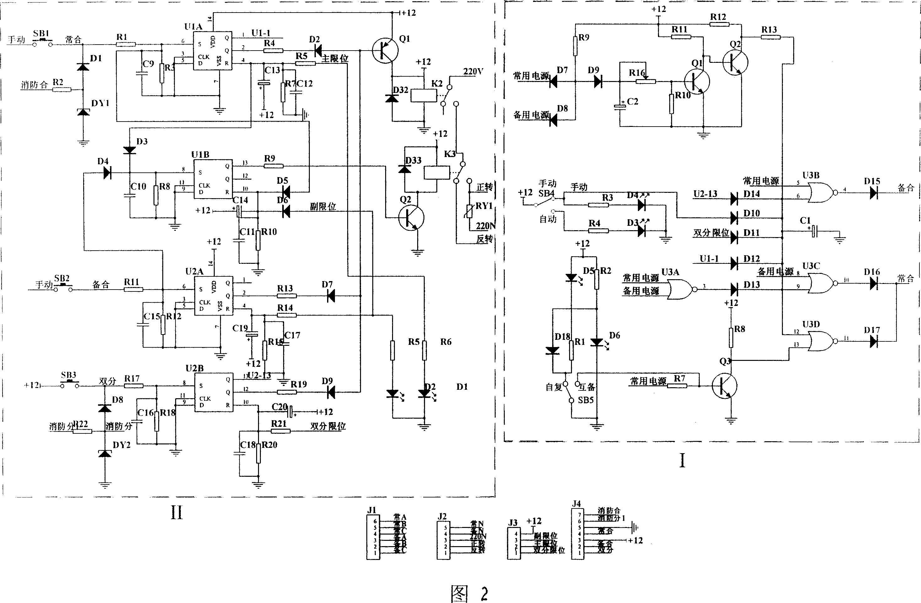 Double-electric source automatic change-over switch controller