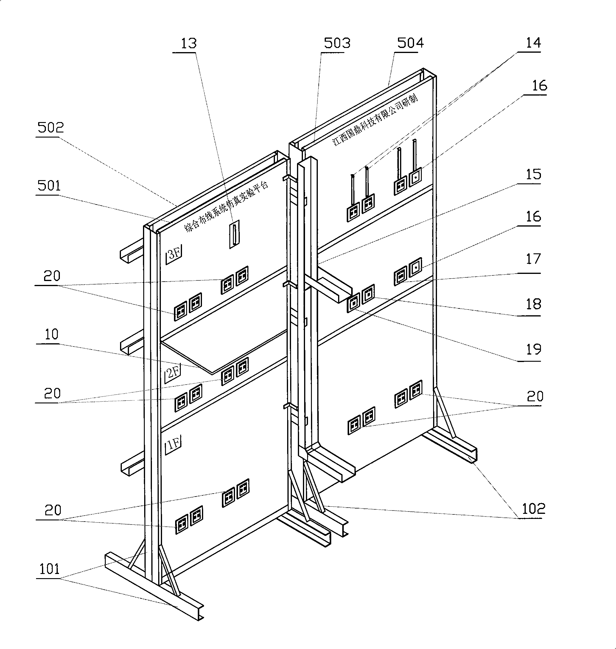 Emulation experiment platform of buildings integrative wire laying system and emulation method thereof