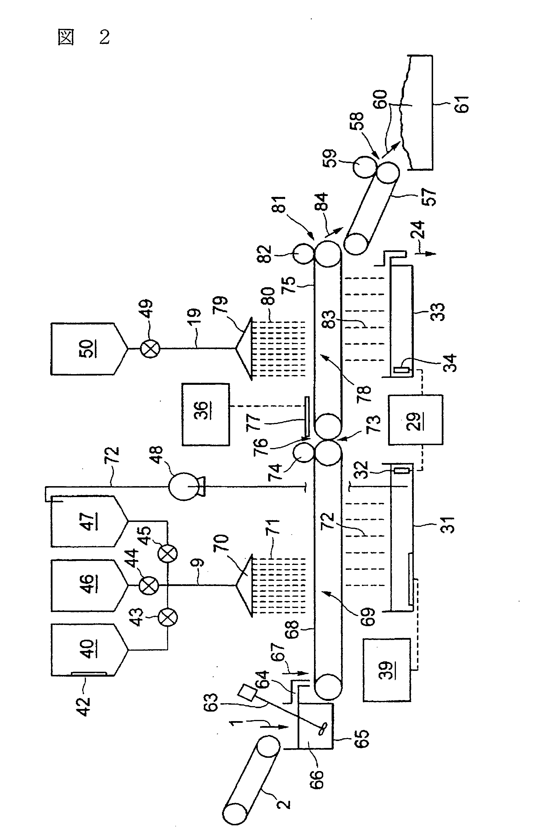 Material having deodorizing function and process for production thereof