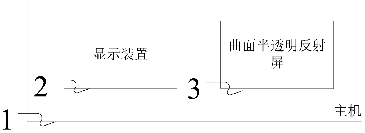 A head-up display device