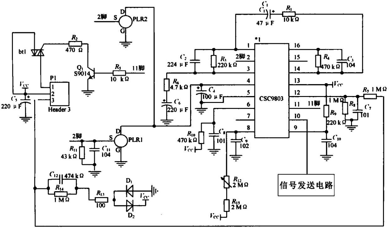 Street-lamp energy saving device