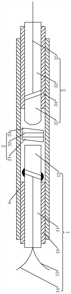 Integrated optical element