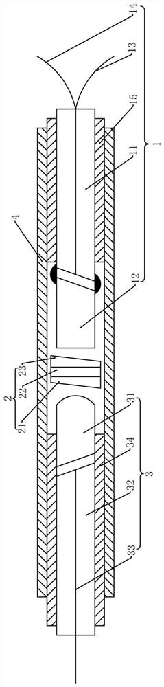 Integrated optical element