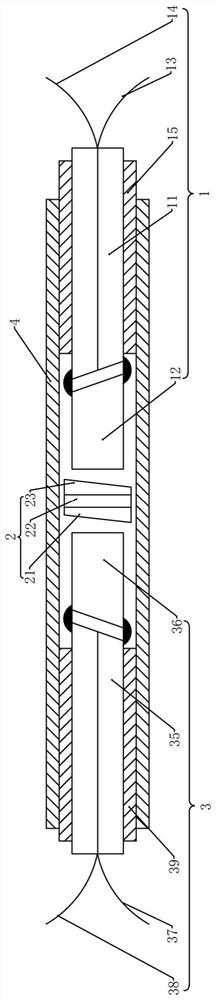 Integrated optical element