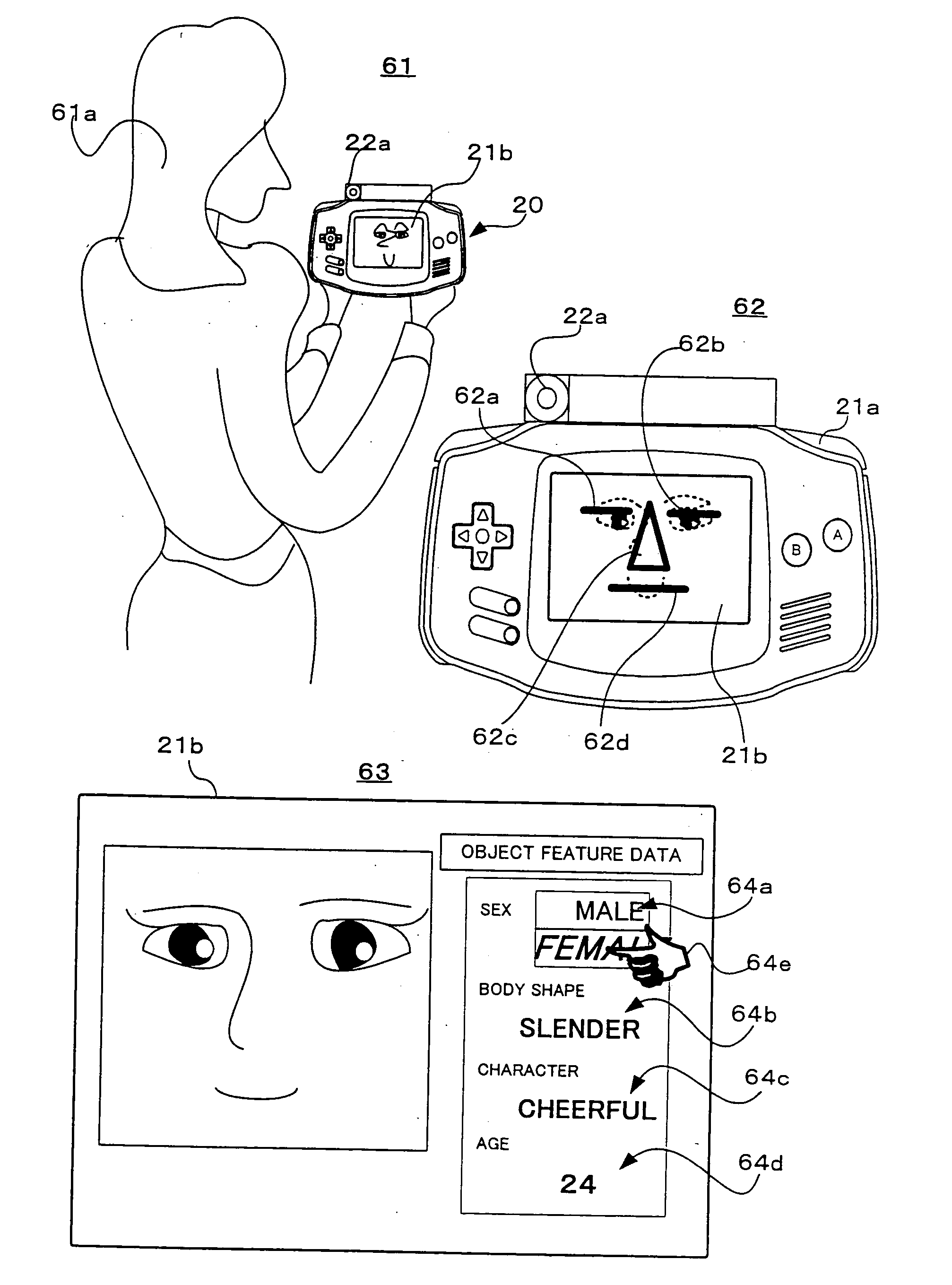 Image processing system