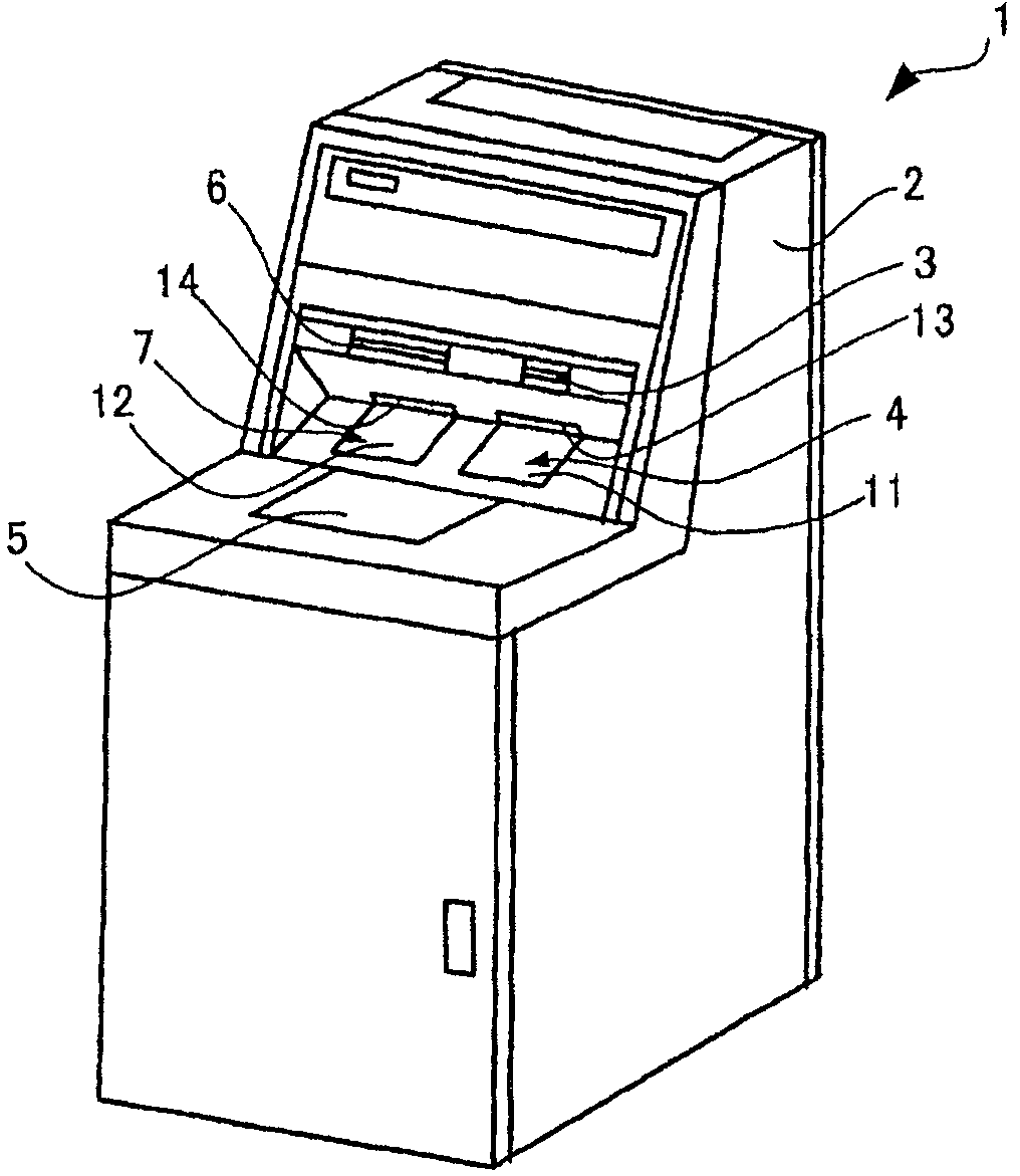 Shutter opening and closing apparatus