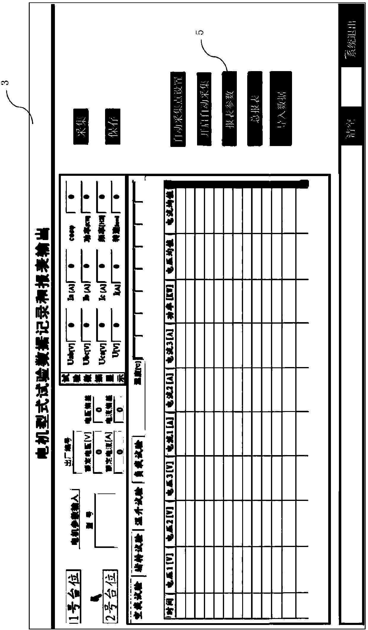 Motor testing port automatic generating method