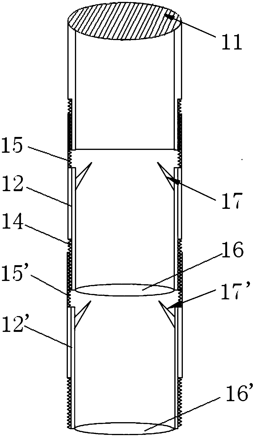 Reagent detecting tube and assembly thereof