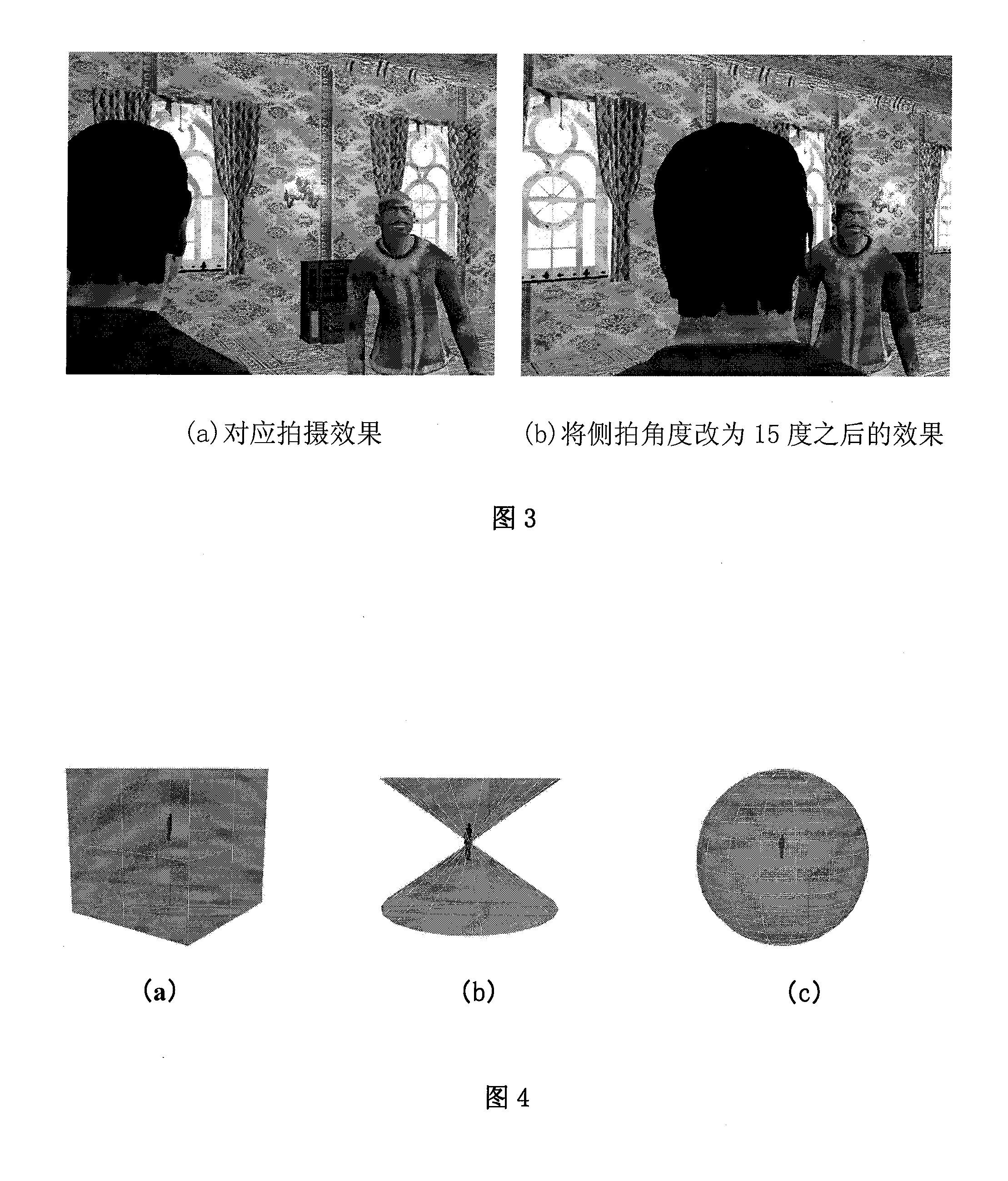 Virtual video camera planning and distributing method and system