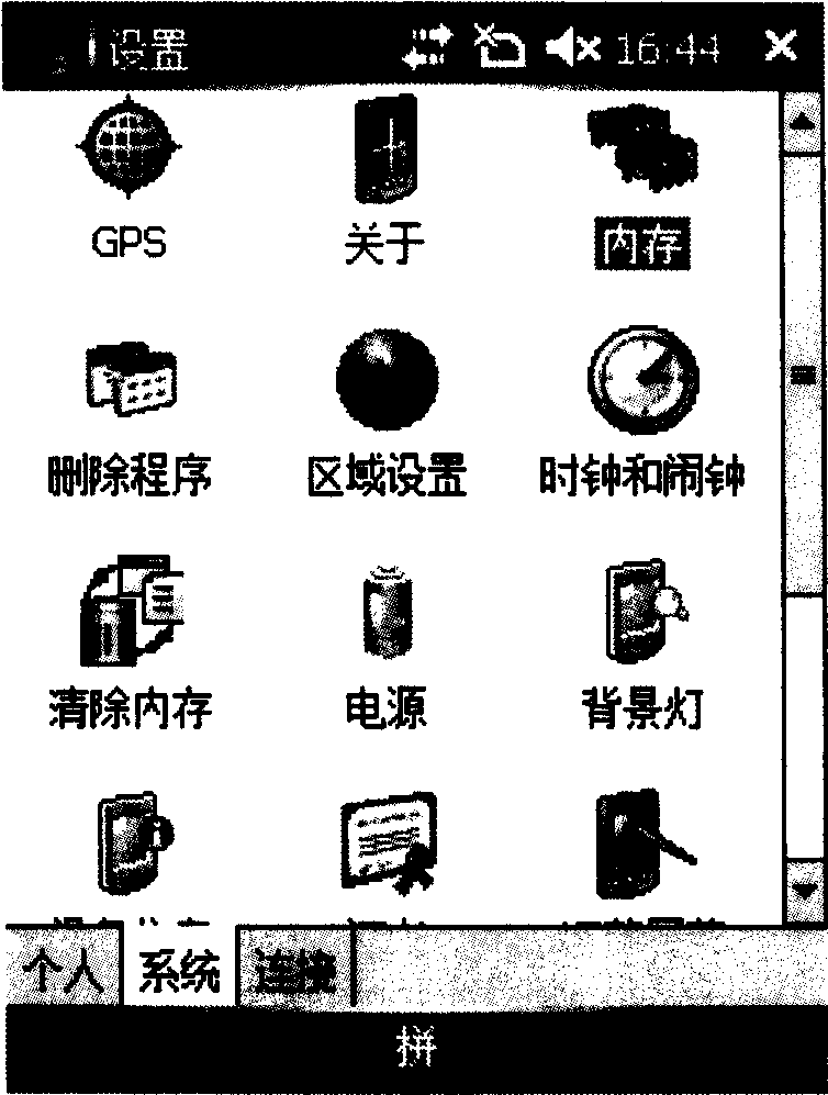 Method for managing tasks on mobile phone